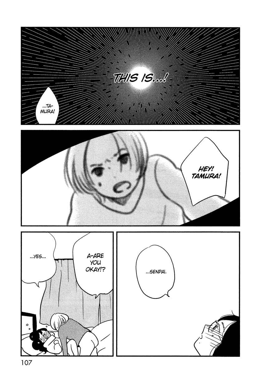 Page 26 Chapter 4 Bokura no Hentai