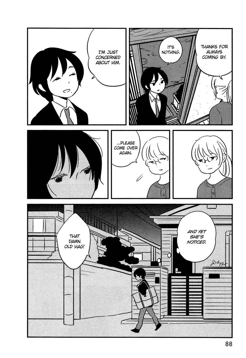 Page 7 Chapter 4 Bokura no Hentai