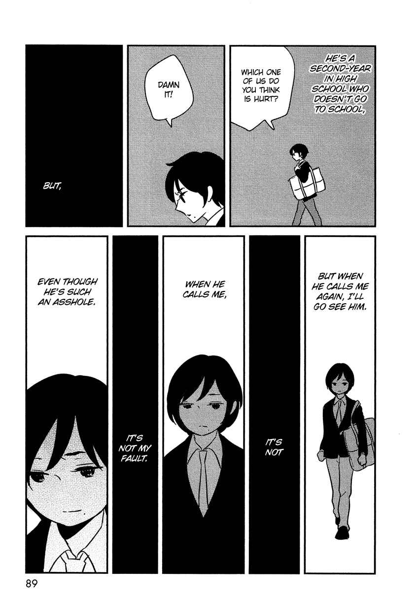 Page 8 Chapter 4 Bokura no Hentai