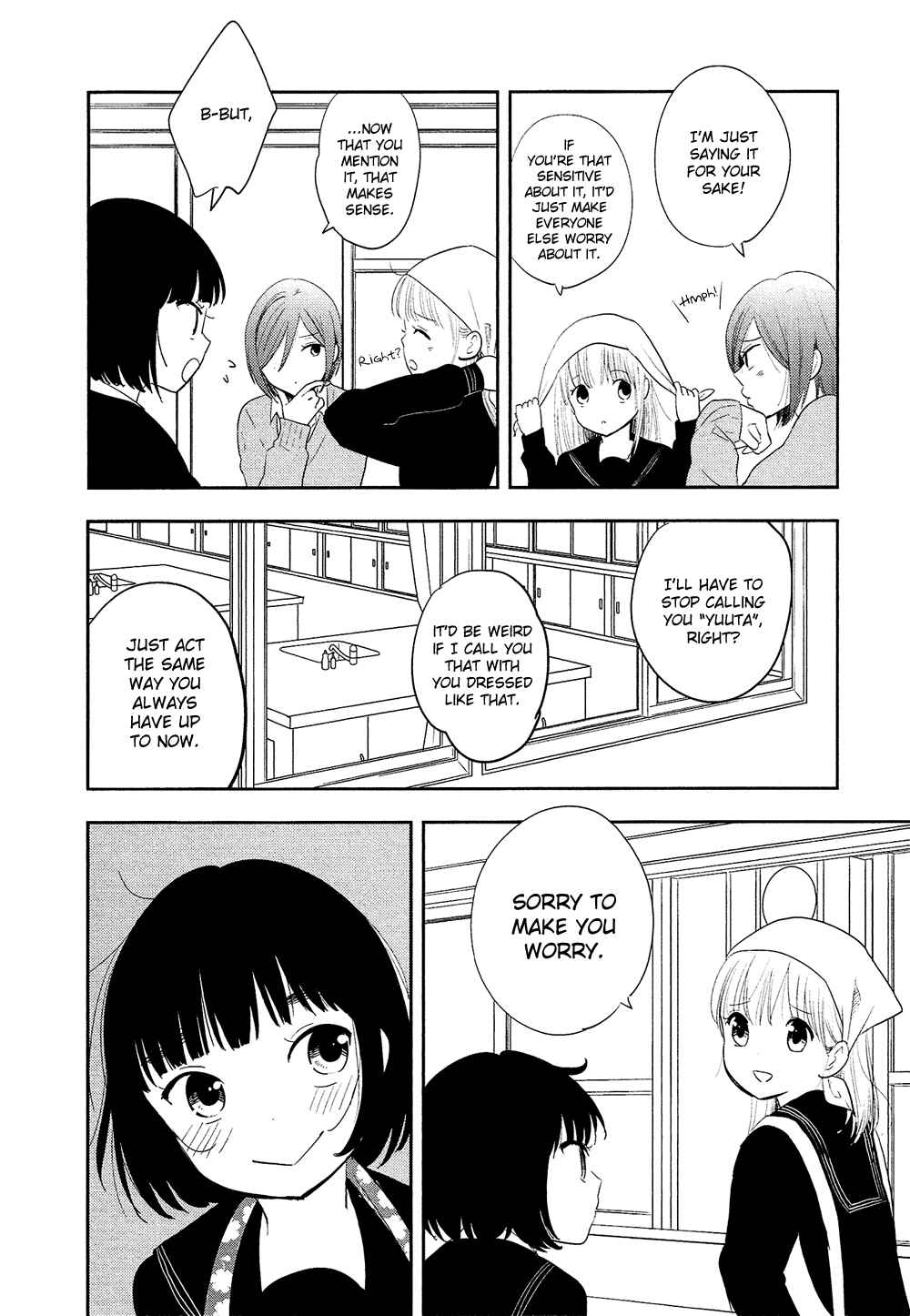 Page 13 Chapter 26 Bokura no Hentai
