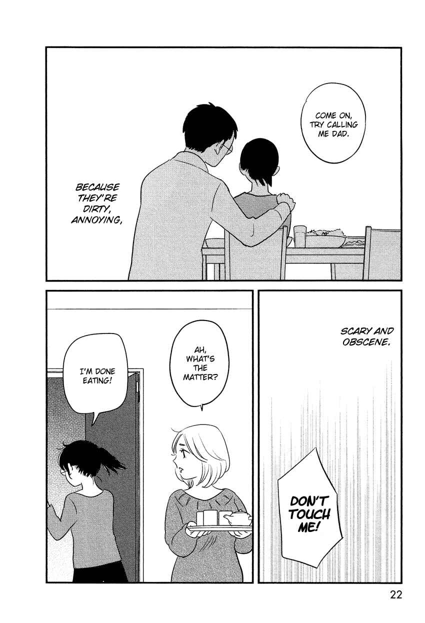 Page 23 Chapter 14 Bokura no Hentai