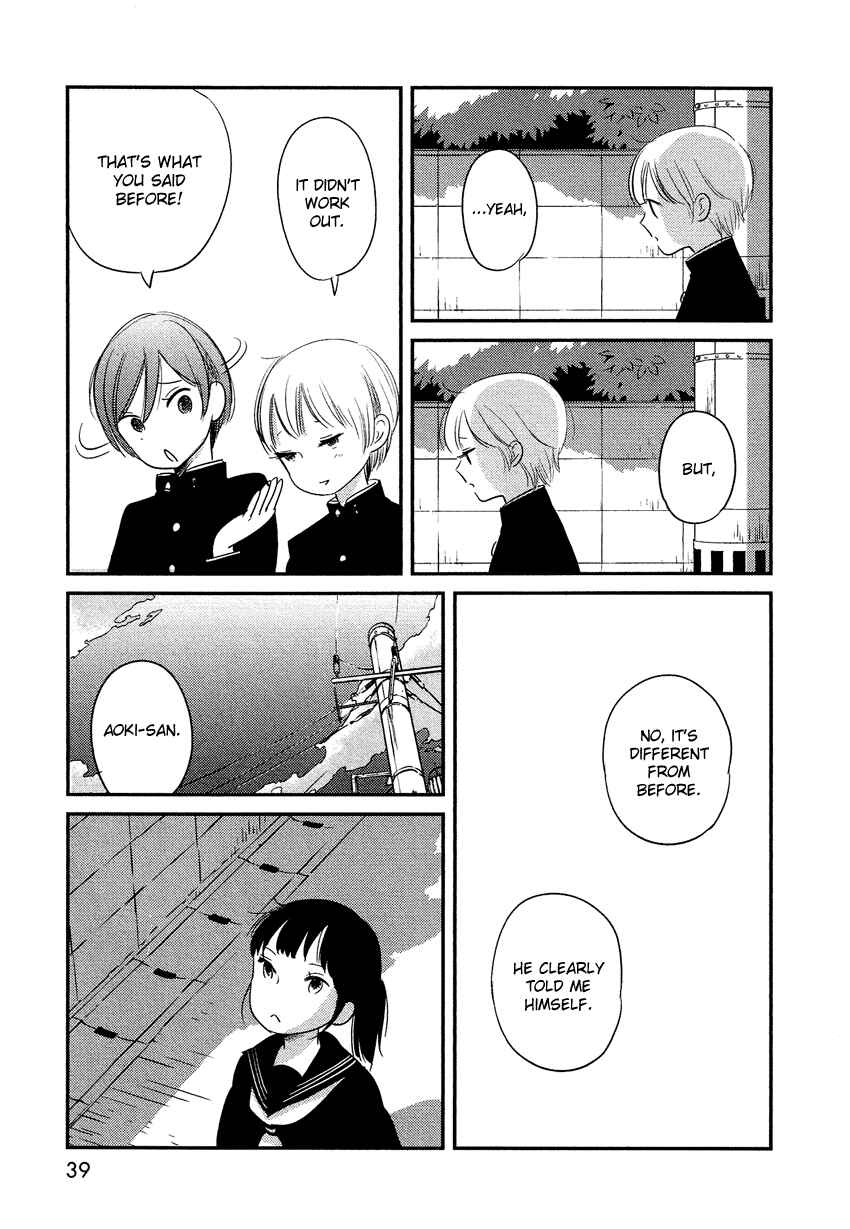 Page 40 Chapter 14 Bokura no Hentai
