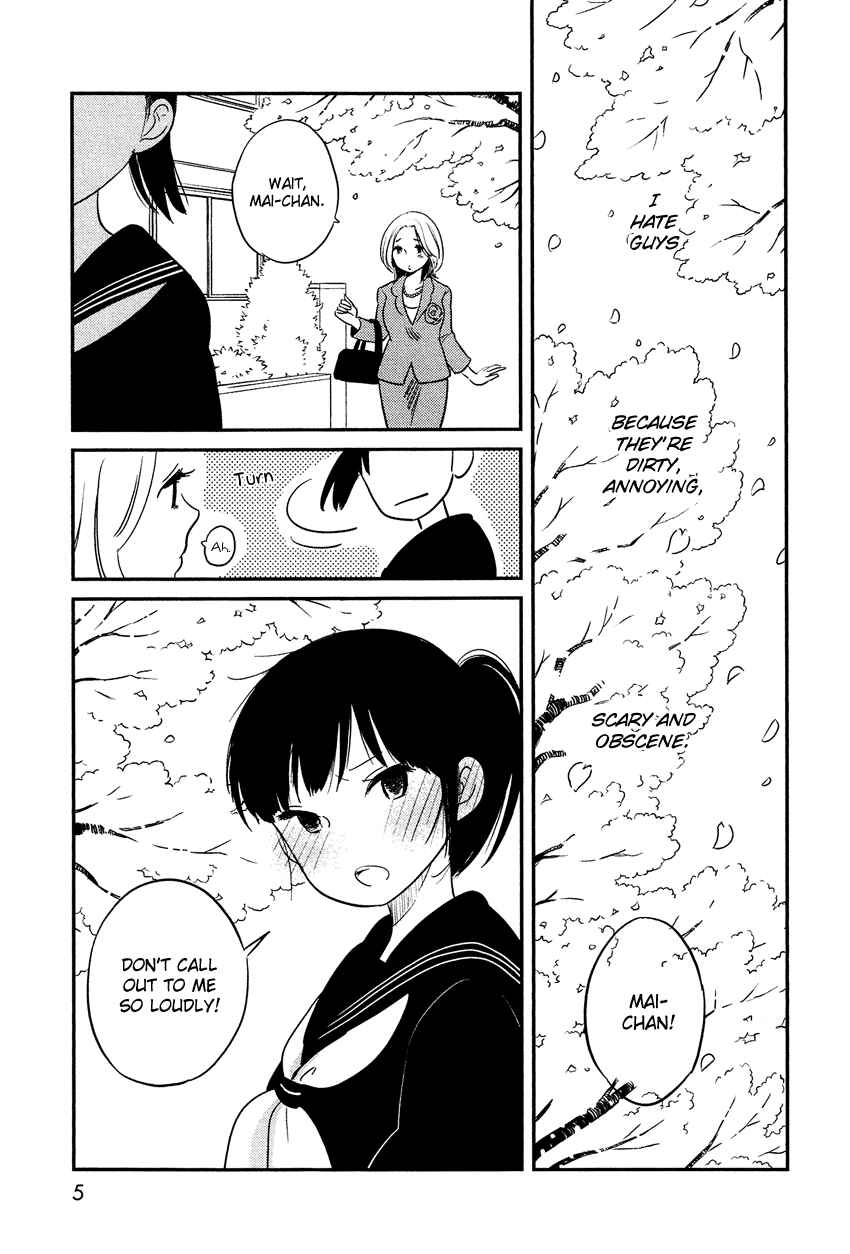 Page 6 Chapter 14 Bokura no Hentai