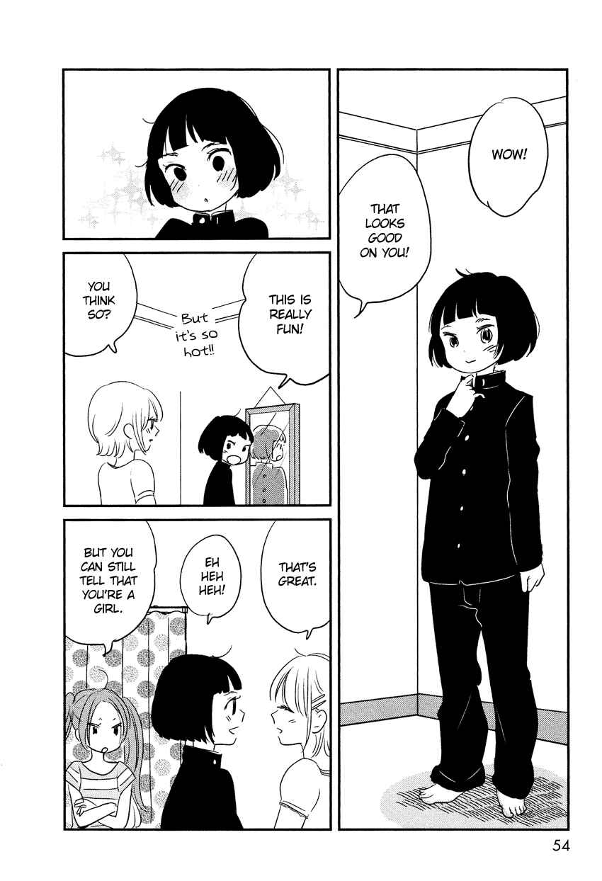 Page 17 Chapter 7 Bokura no Hentai