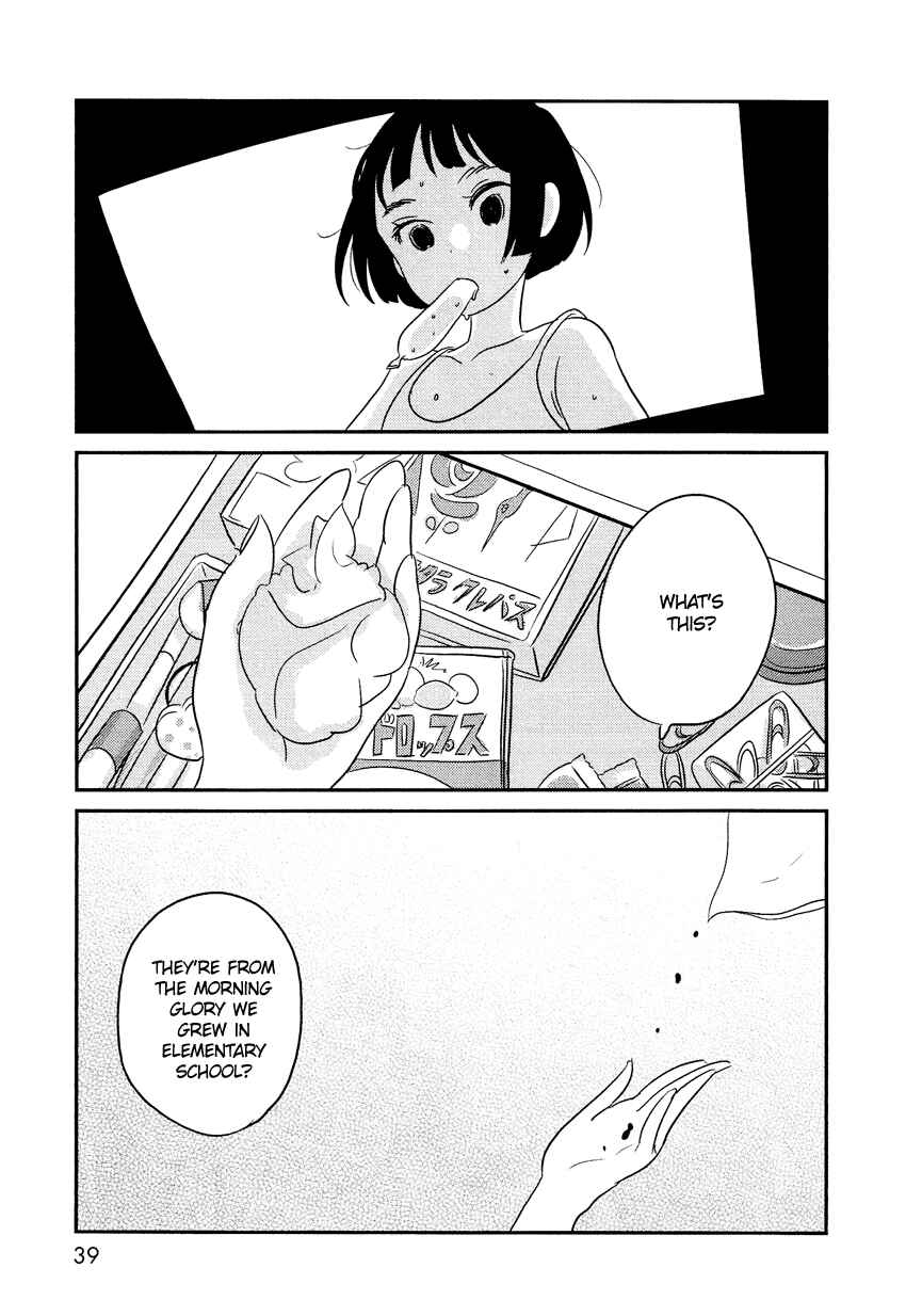 Page 2 Chapter 7 Bokura no Hentai
