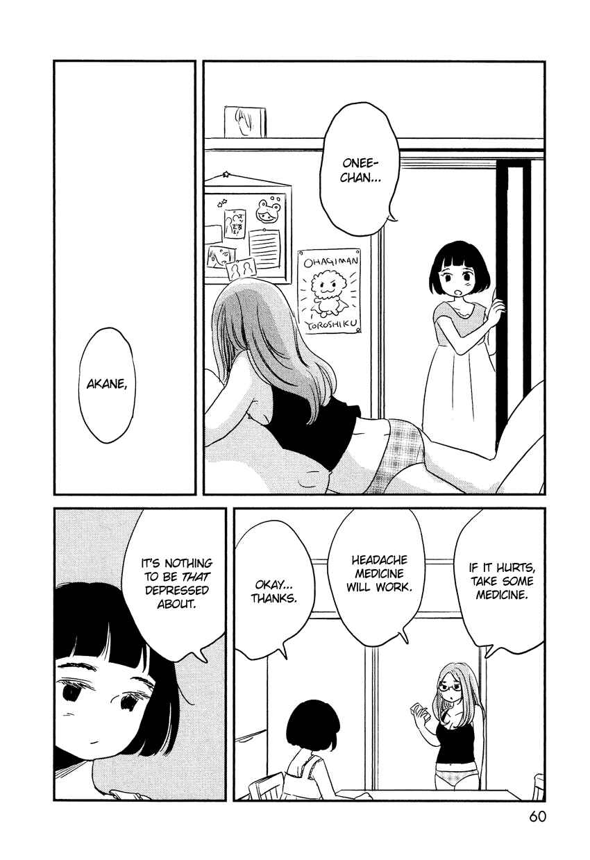 Page 23 Chapter 7 Bokura no Hentai