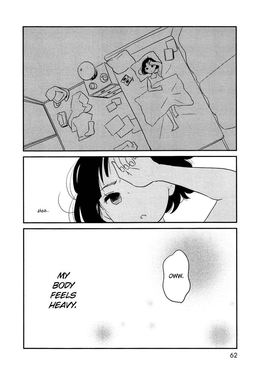 Page 25 Chapter 7 Bokura no Hentai