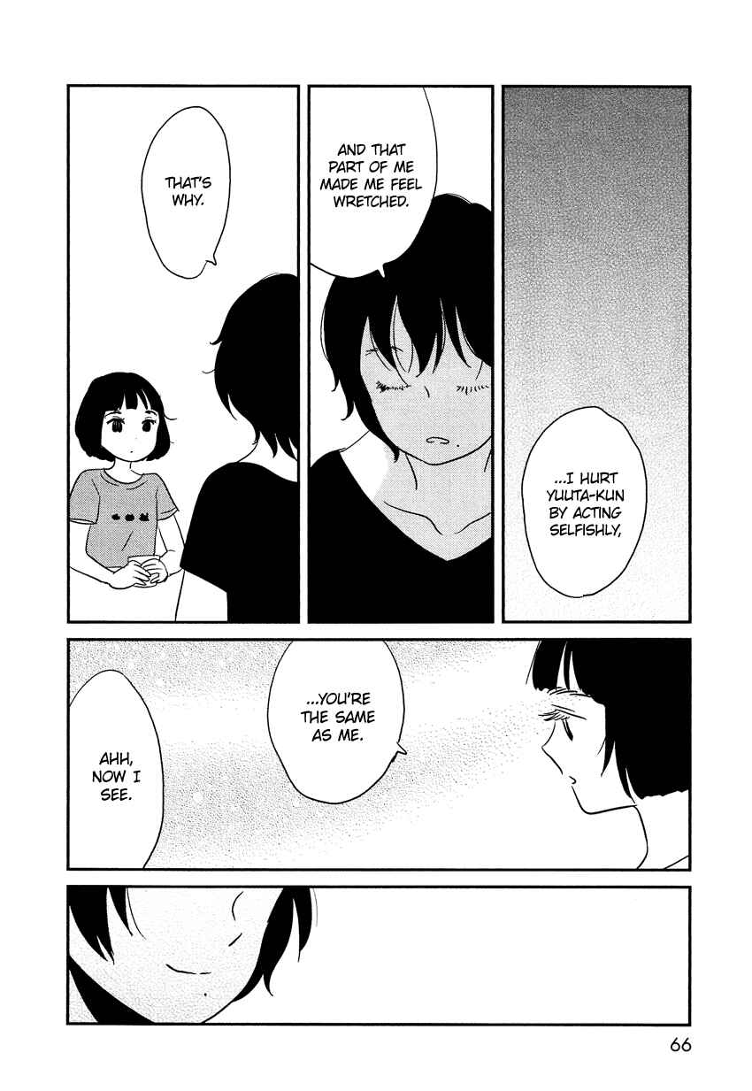 Page 29 Chapter 7 Bokura no Hentai