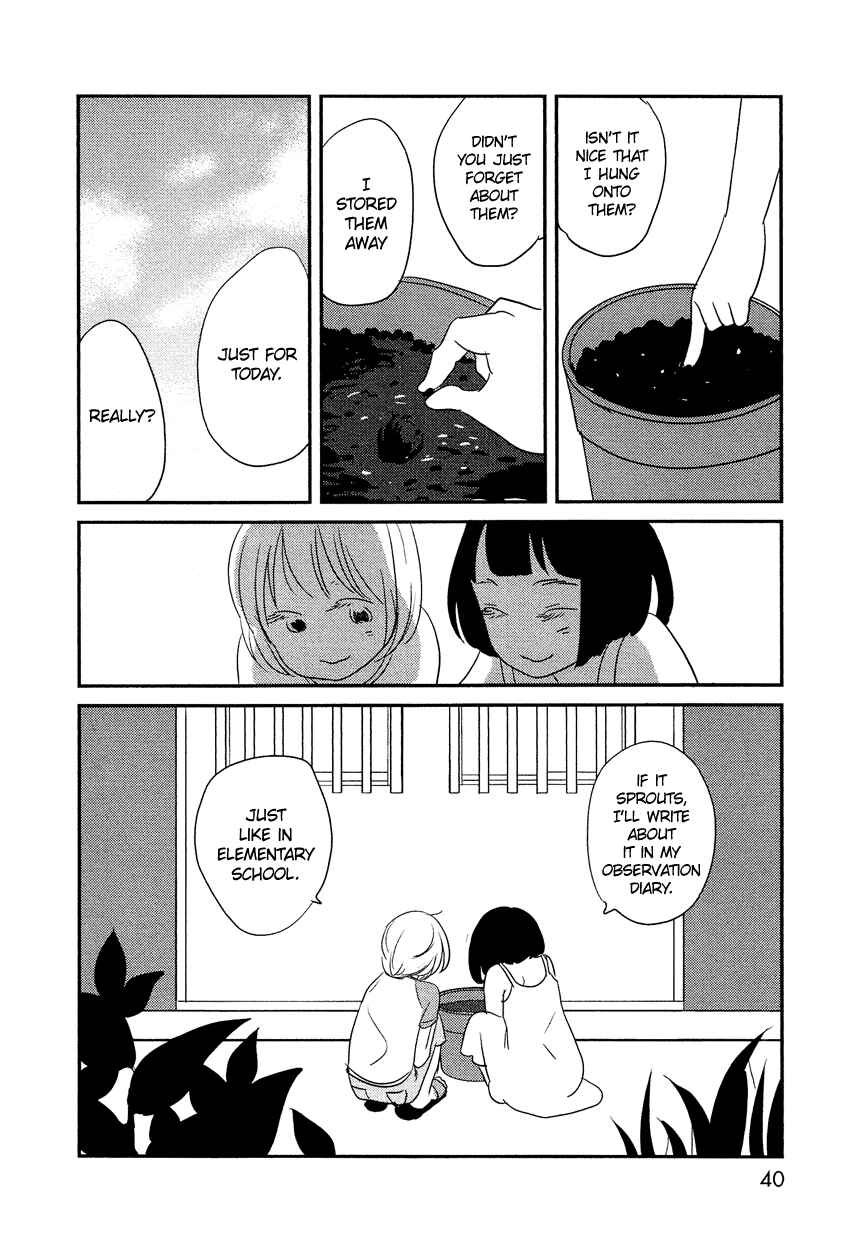 Page 3 Chapter 7 Bokura no Hentai