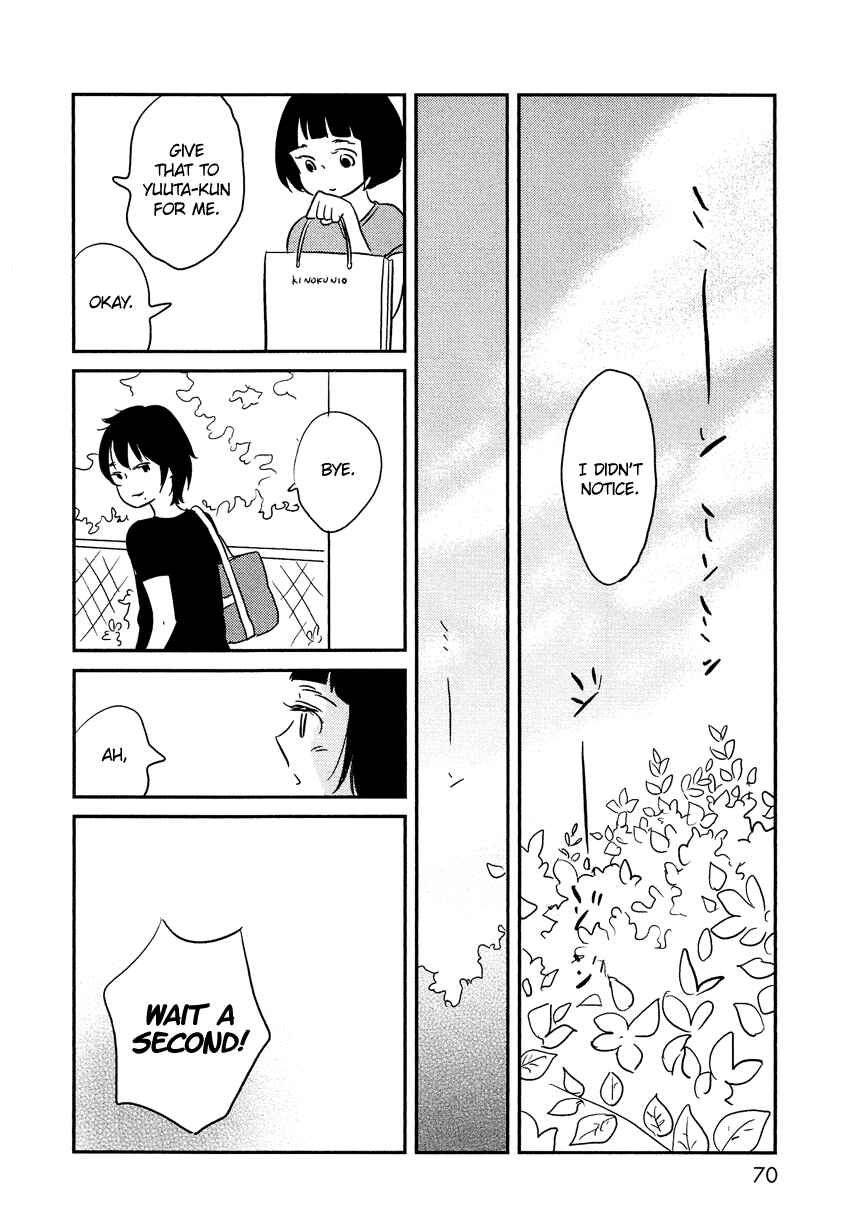 Page 33 Chapter 7 Bokura no Hentai