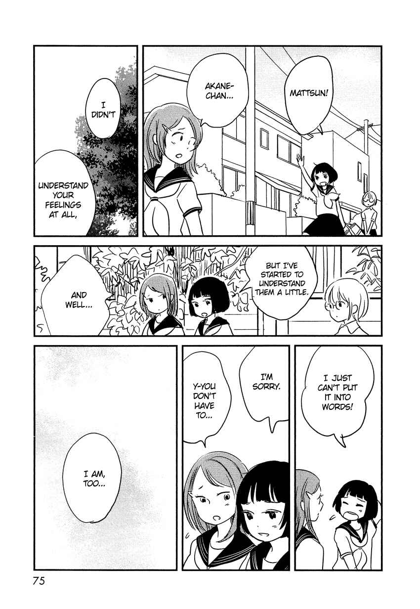 Page 38 Chapter 7 Bokura no Hentai