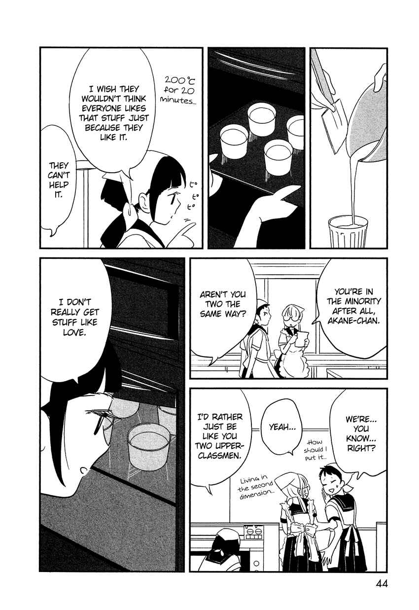 Page 7 Chapter 7 Bokura no Hentai