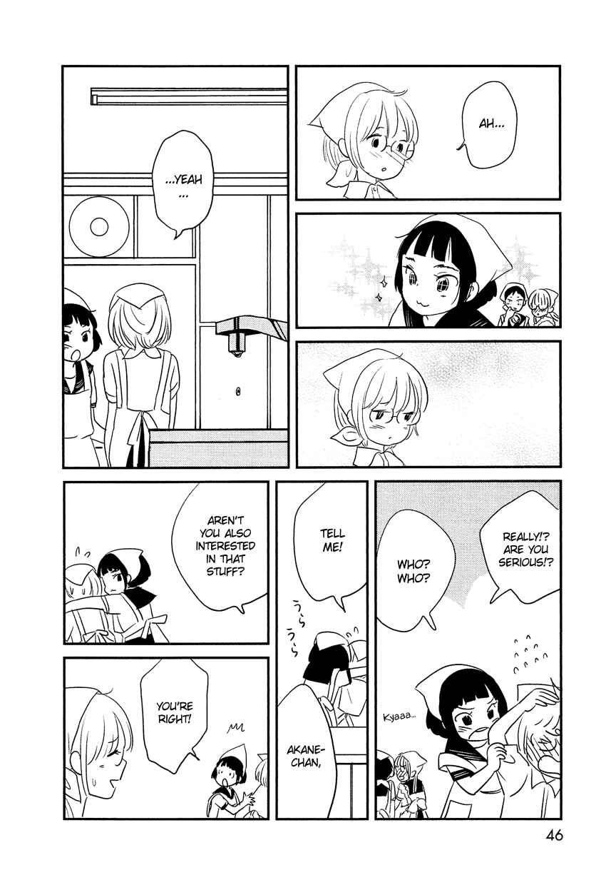 Page 9 Chapter 7 Bokura no Hentai