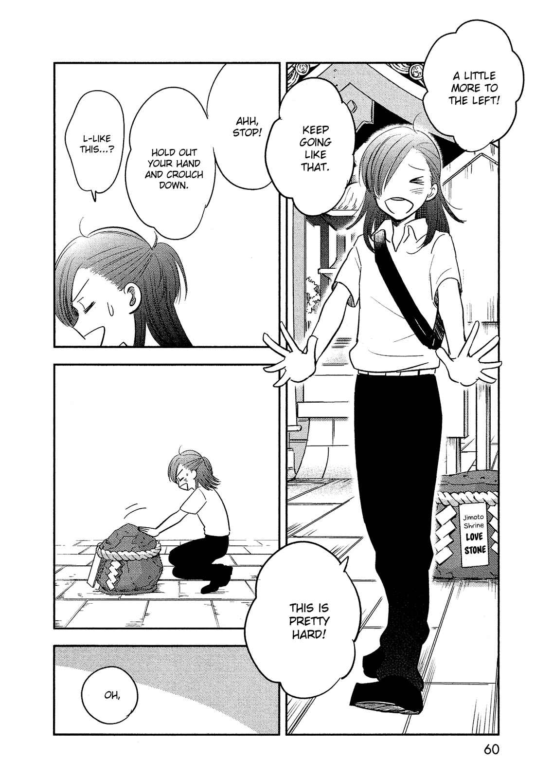 Page 17 Chapter 39 Bokura no Hentai