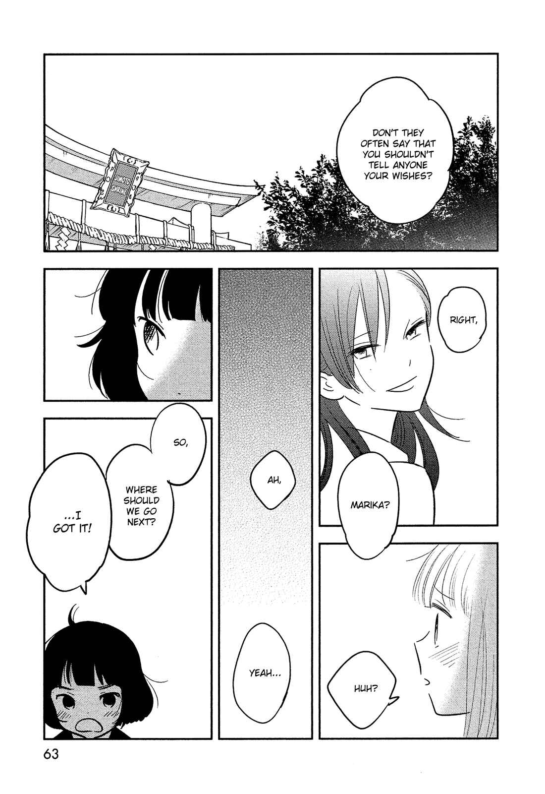 Page 20 Chapter 39 Bokura no Hentai