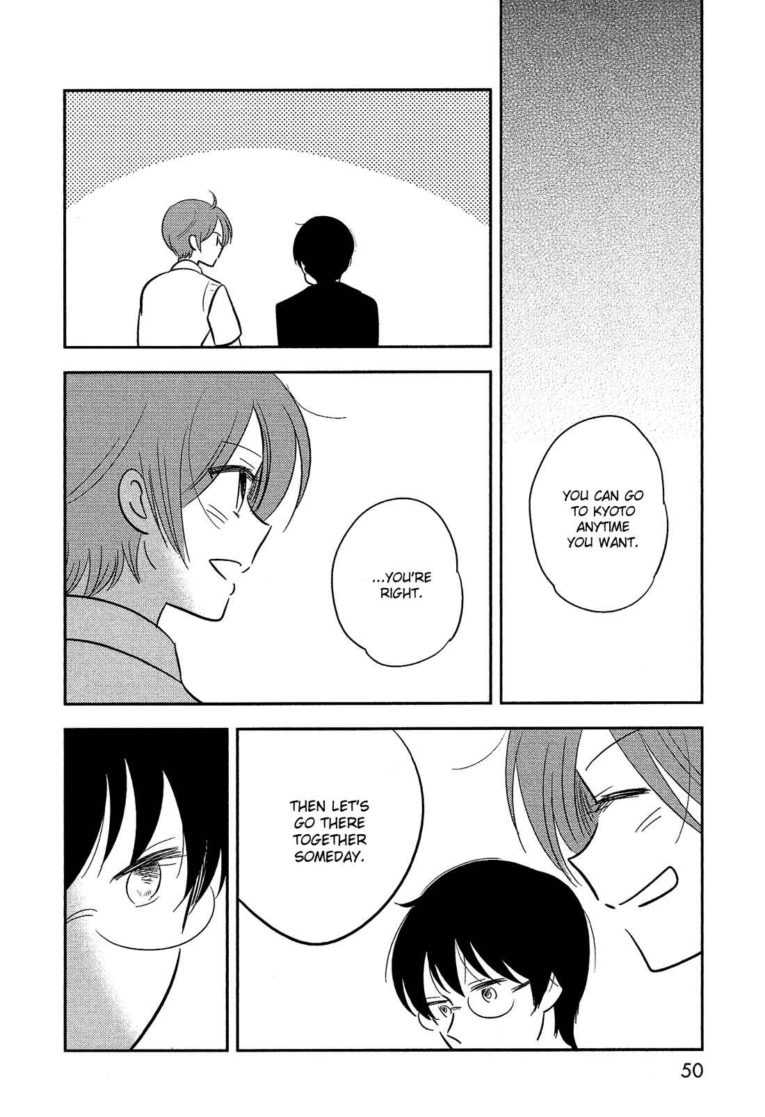 Page 7 Chapter 39 Bokura no Hentai