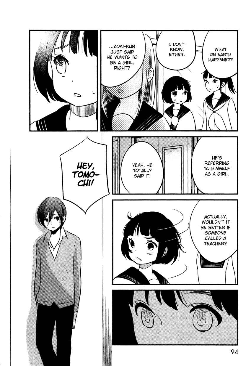 Page 15 Chapter 16 Bokura no Hentai