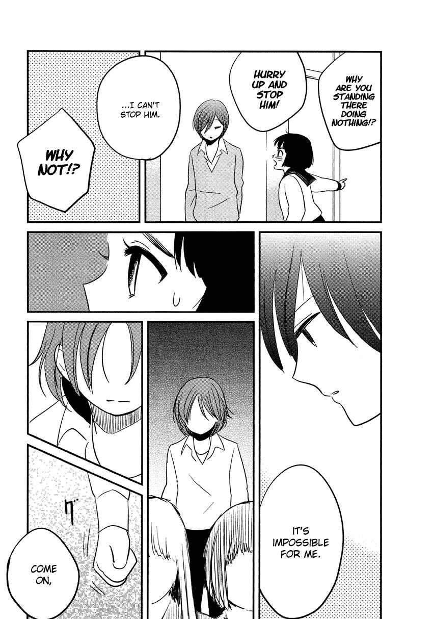 Page 16 Chapter 16 Bokura no Hentai