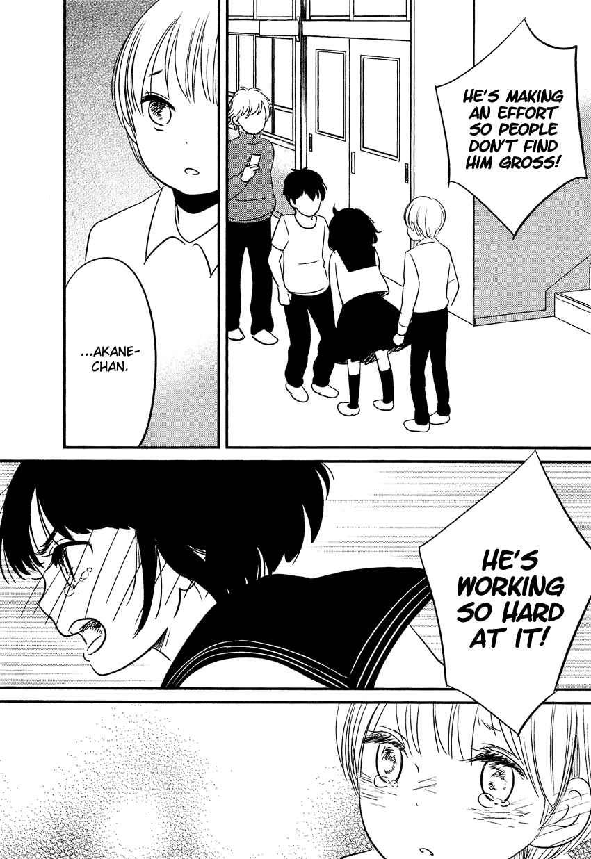 Page 19 Chapter 16 Bokura no Hentai