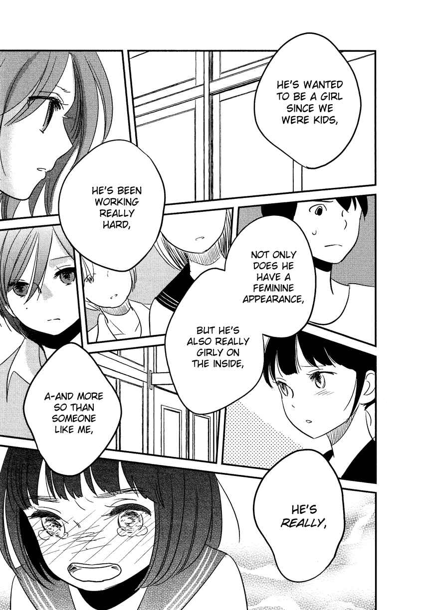 Page 20 Chapter 16 Bokura no Hentai