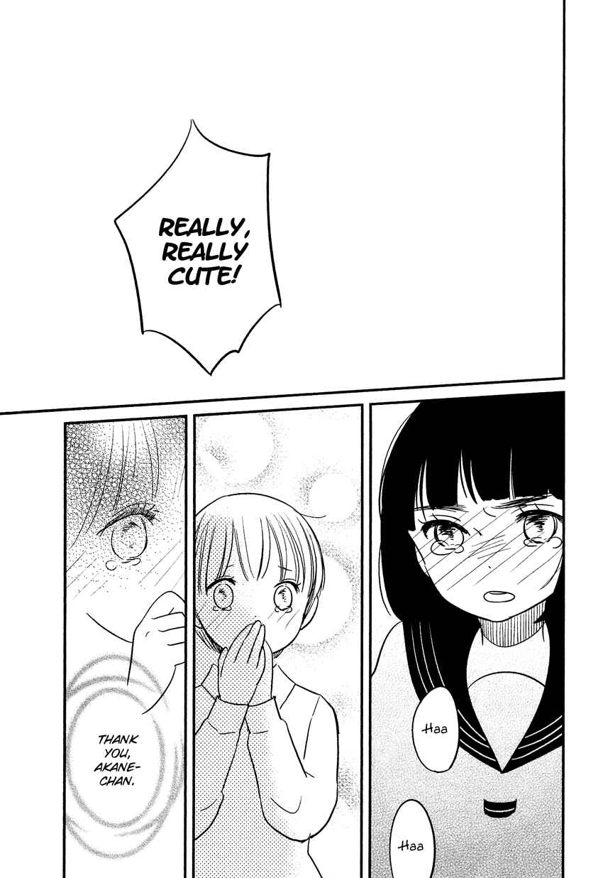 Page 21 Chapter 16 Bokura no Hentai