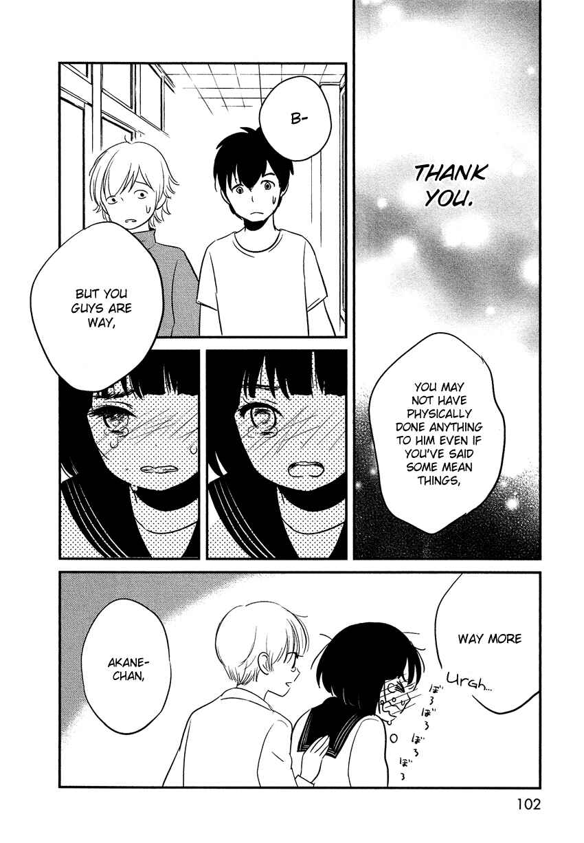 Page 23 Chapter 16 Bokura no Hentai