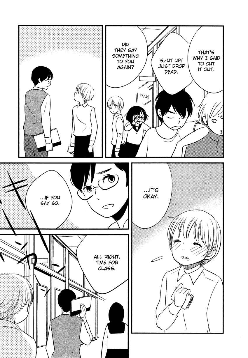 Page 26 Chapter 16 Bokura no Hentai
