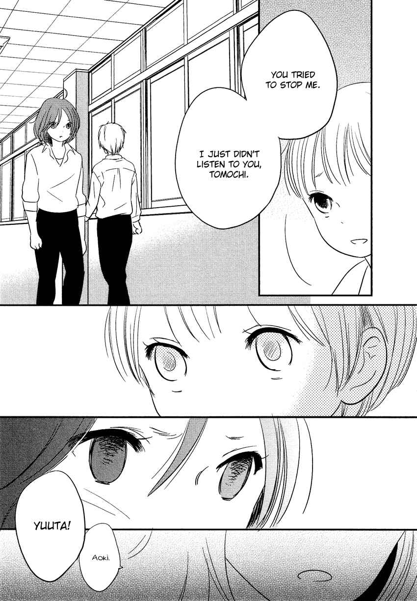 Page 28 Chapter 16 Bokura no Hentai