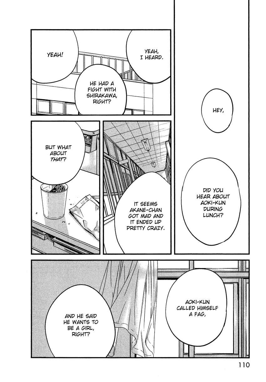 Page 31 Chapter 16 Bokura no Hentai