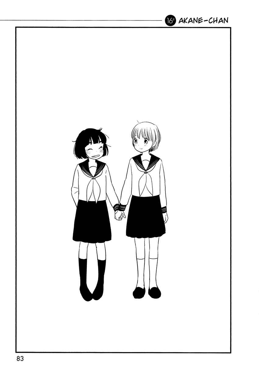 Page 4 Chapter 16 Bokura no Hentai