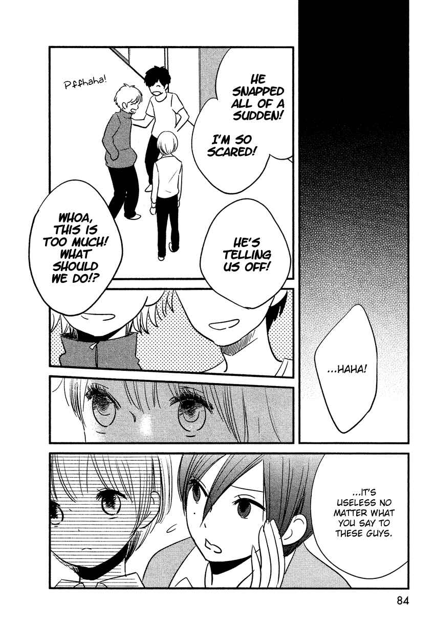 Page 5 Chapter 16 Bokura no Hentai