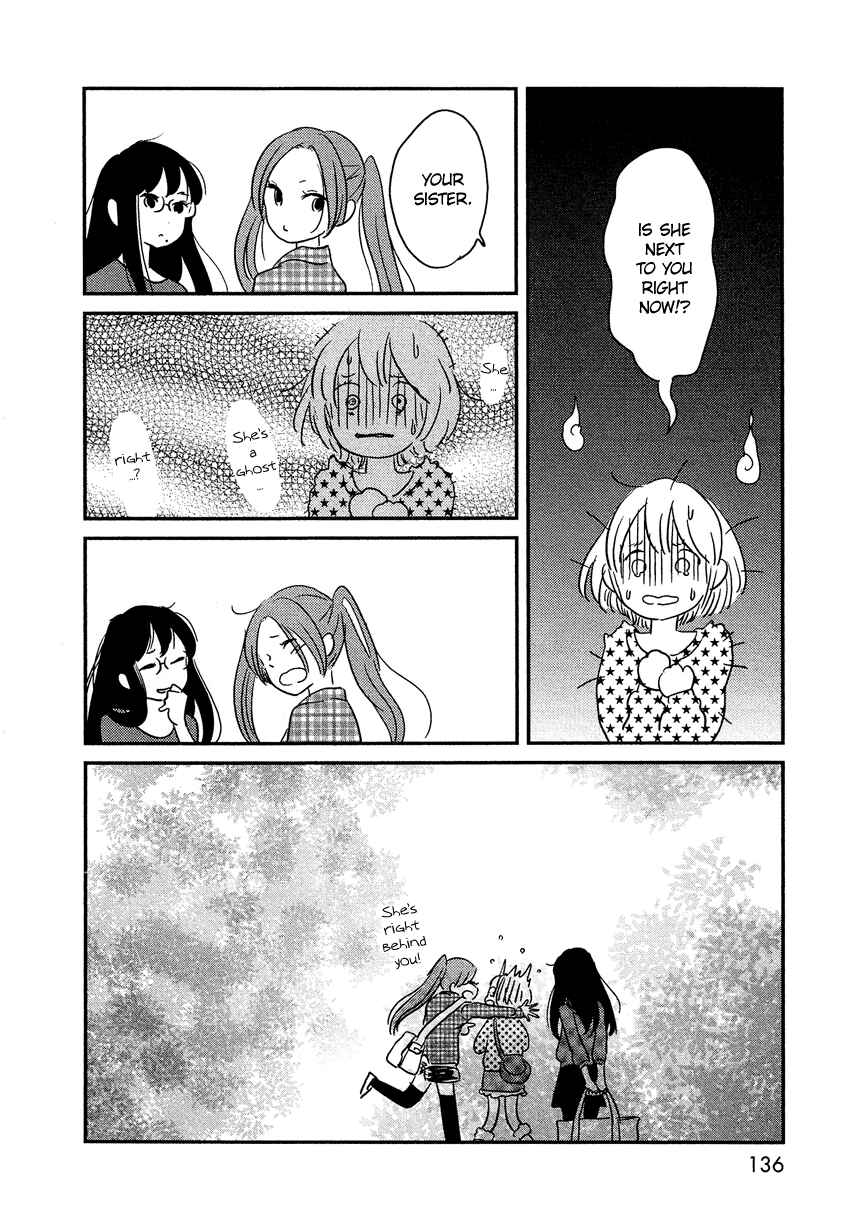 Page 17 Chapter 5 Bokura no Hentai
