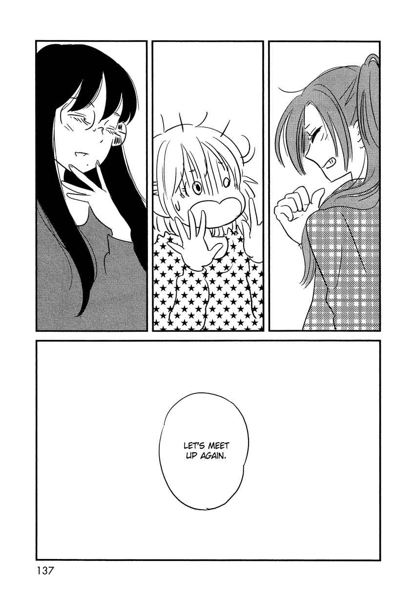 Page 18 Chapter 5 Bokura no Hentai