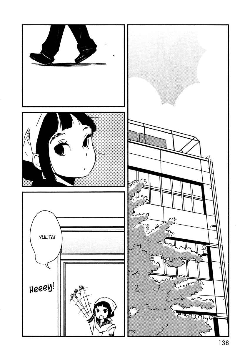 Page 19 Chapter 5 Bokura no Hentai