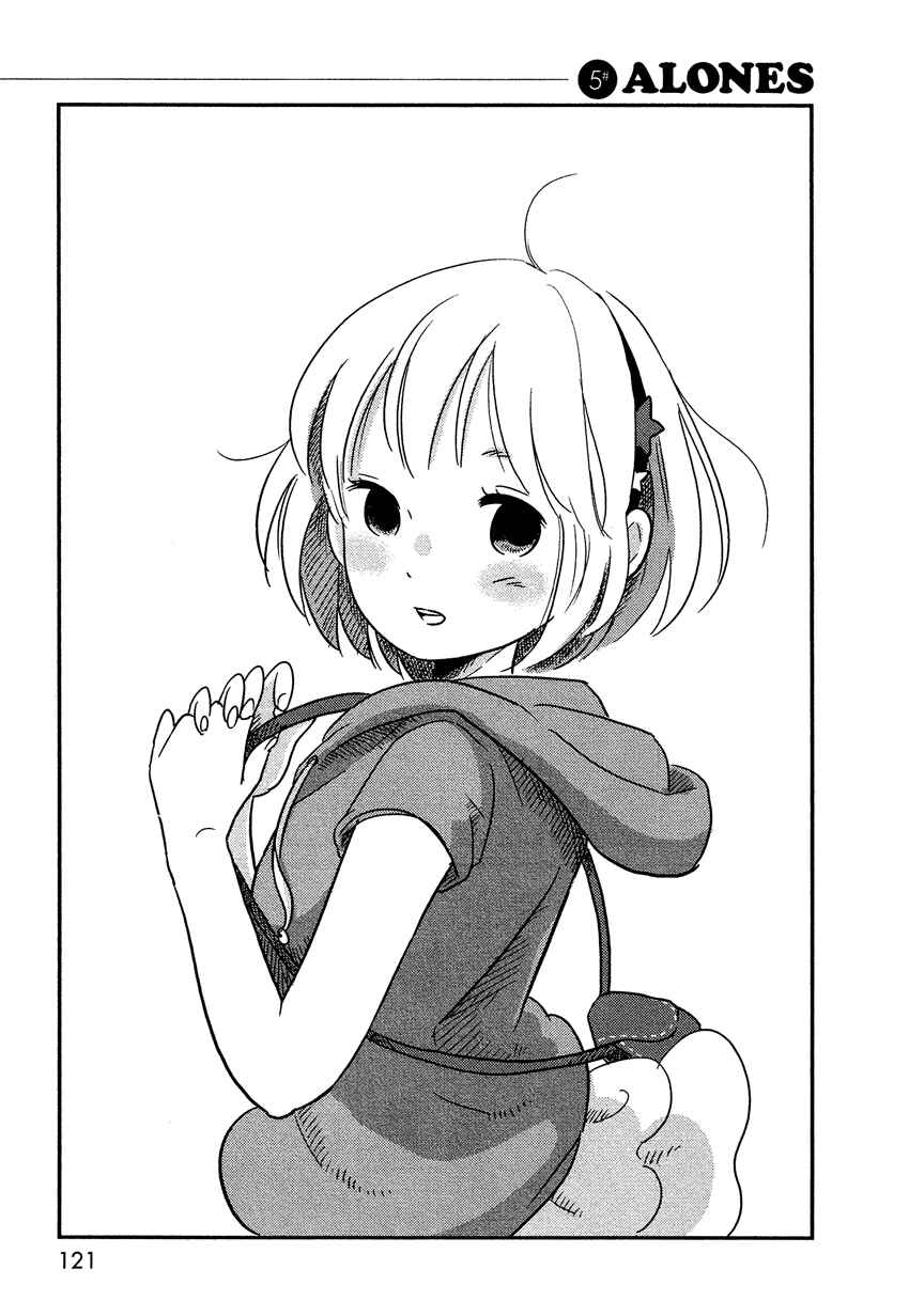 Page 2 Chapter 5 Bokura no Hentai