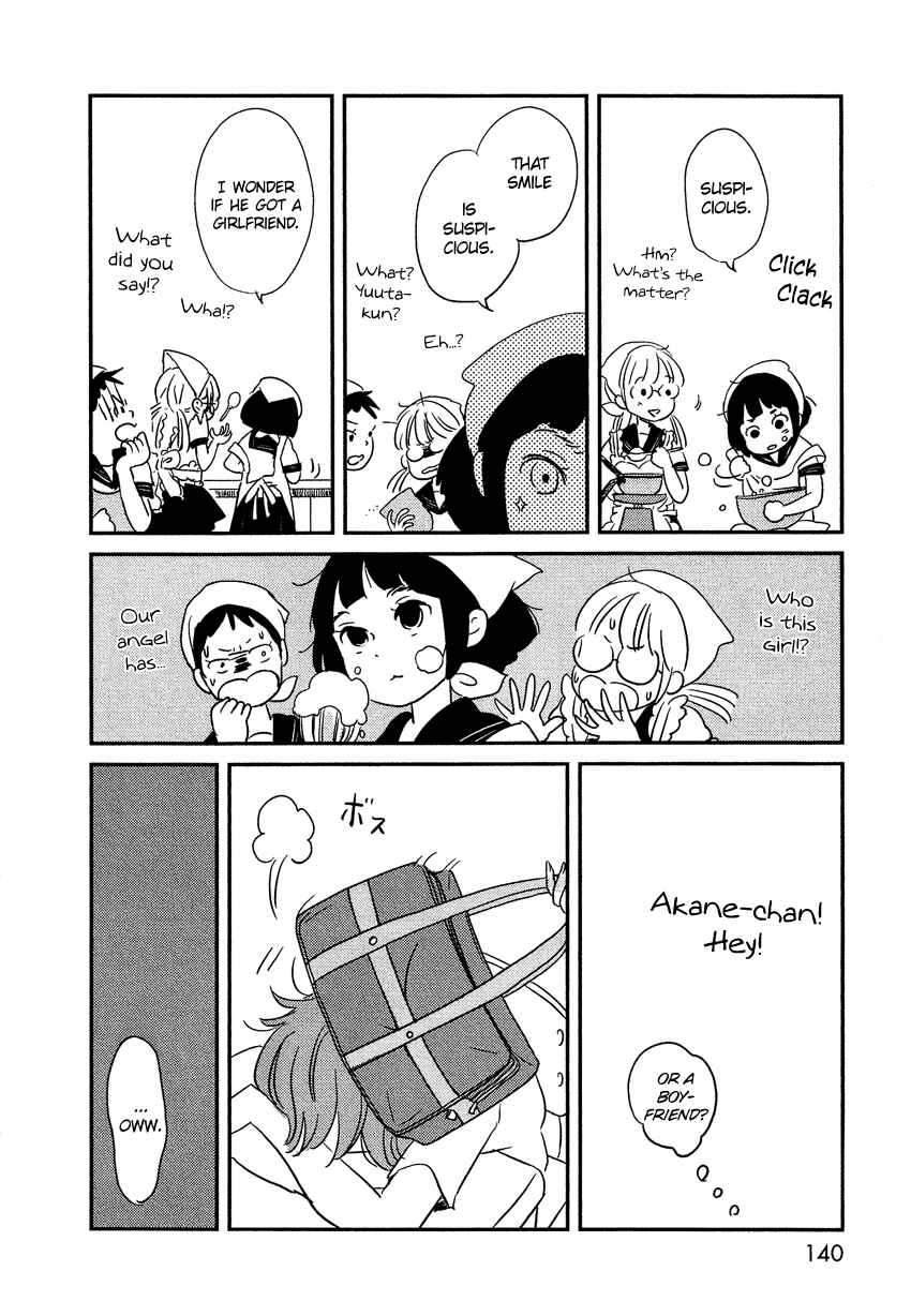 Page 21 Chapter 5 Bokura no Hentai