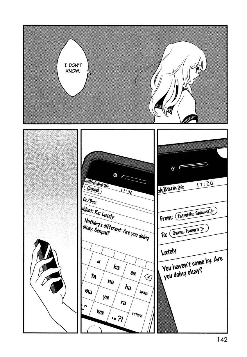Page 23 Chapter 5 Bokura no Hentai