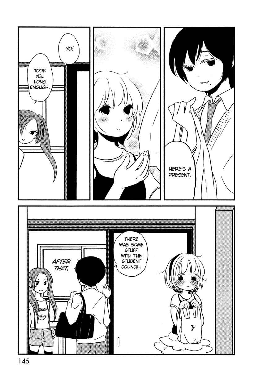 Page 26 Chapter 5 Bokura no Hentai
