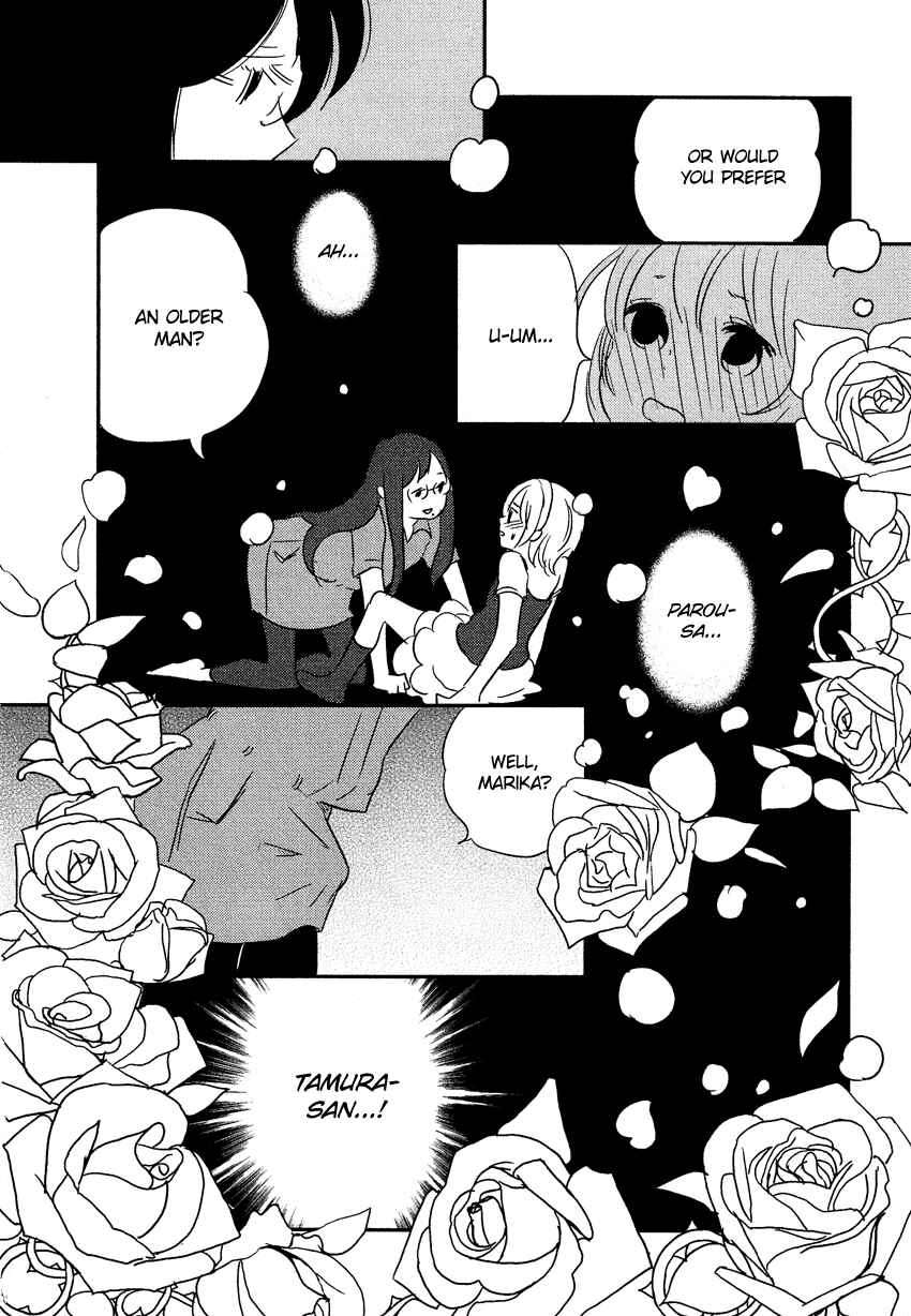 Page 37 Chapter 5 Bokura no Hentai
