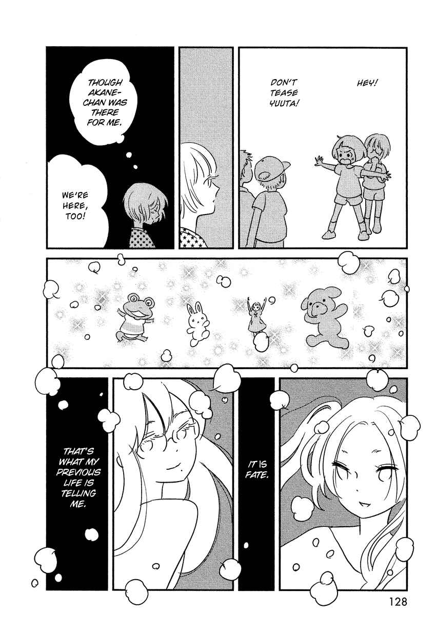 Page 9 Chapter 5 Bokura no Hentai