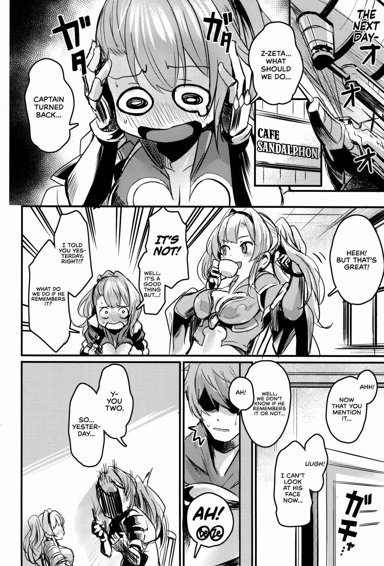 Page 24 Chapter Unknown_61c2 Granblue Fantasy - Be to Ze (Doujinshi)