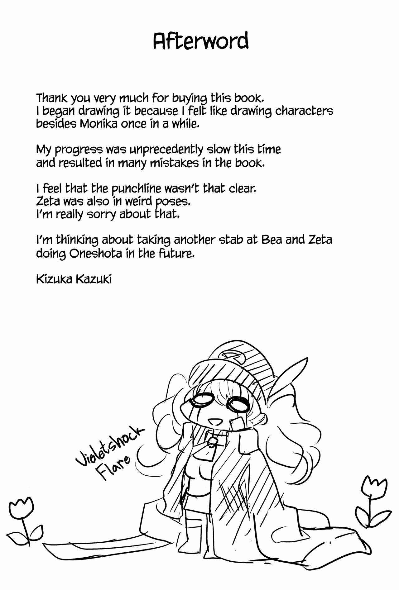 Page 25 Chapter Unknown_61c2 Granblue Fantasy - Be to Ze (Doujinshi)