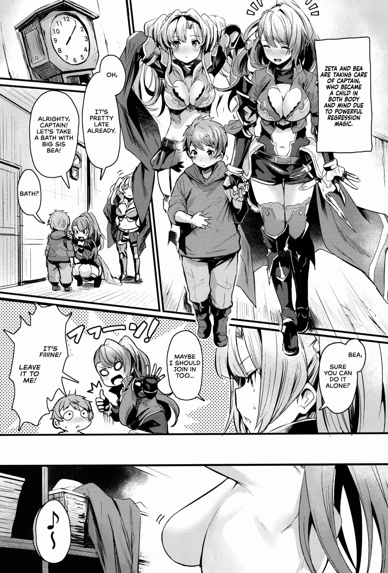 Page 3 Chapter Unknown_61c2 Granblue Fantasy - Be to Ze (Doujinshi)