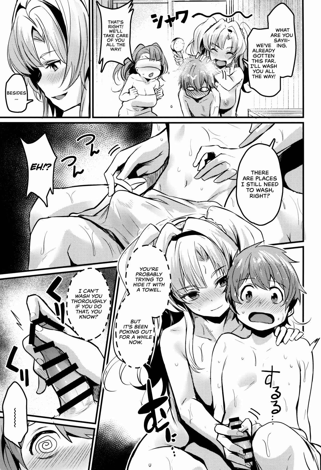 Page 7 Chapter Unknown_61c2 Granblue Fantasy - Be to Ze (Doujinshi)