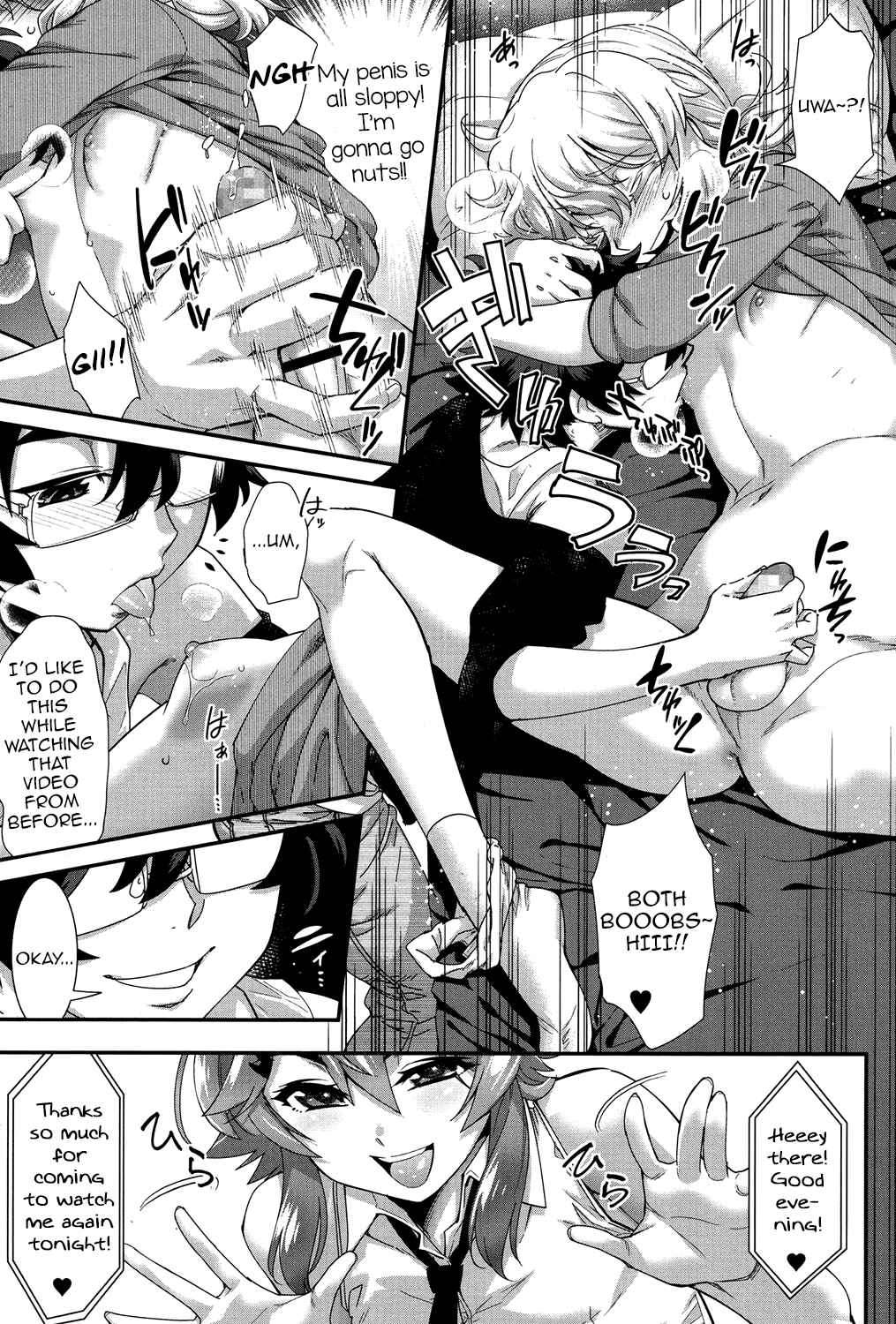 Page 15 Chapter Unknown_1216 Kyoukai Seishounen