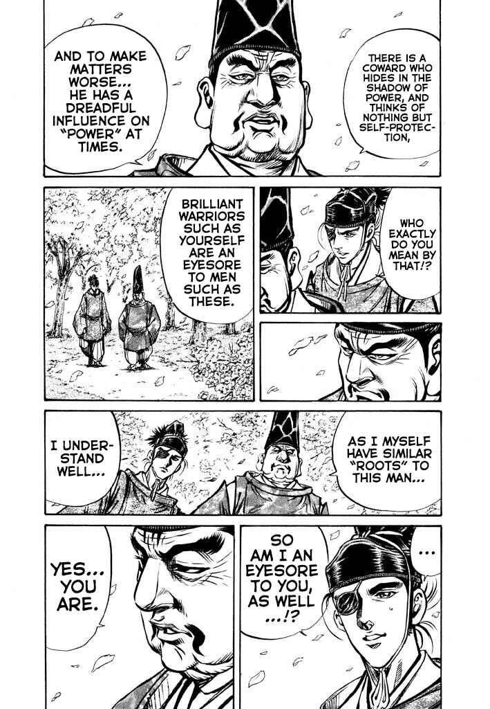 Page 13 Chapter 3 The One-Eyed Dragon, Date Masamune