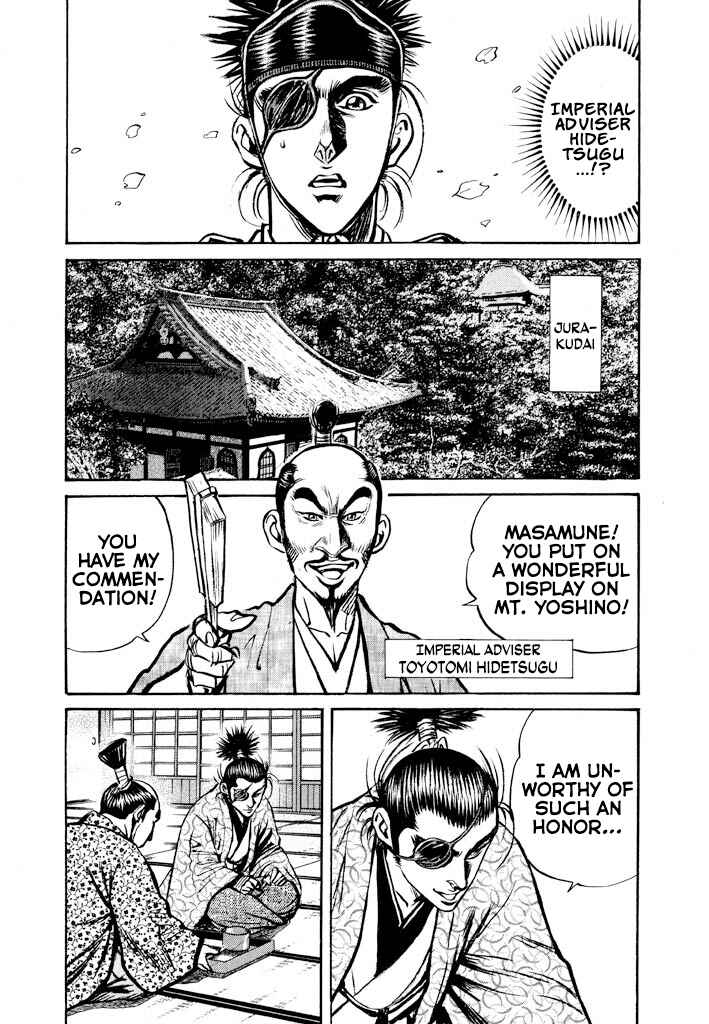 Page 15 Chapter 3 The One-Eyed Dragon, Date Masamune