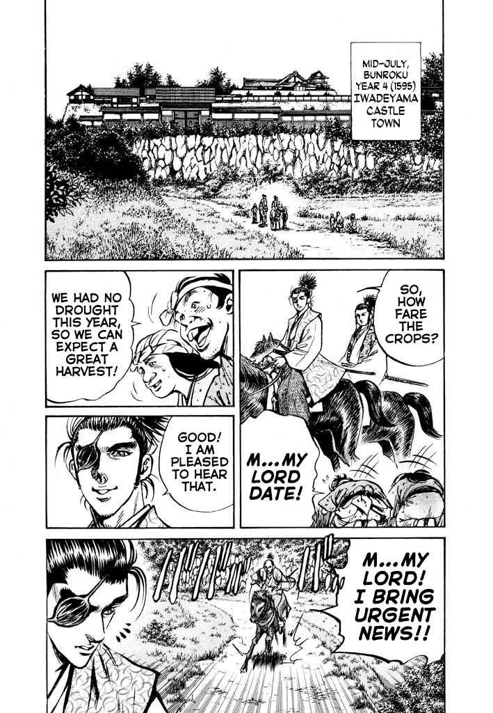 Page 24 Chapter 3 The One-Eyed Dragon, Date Masamune