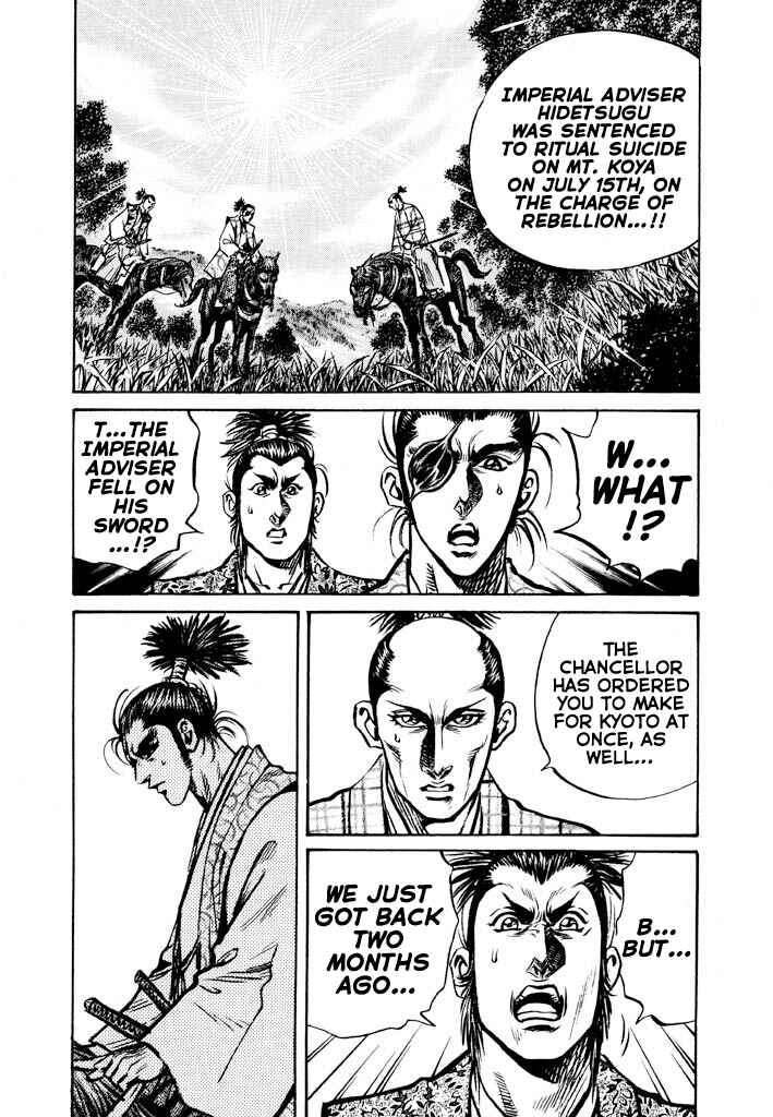 Page 25 Chapter 3 The One-Eyed Dragon, Date Masamune