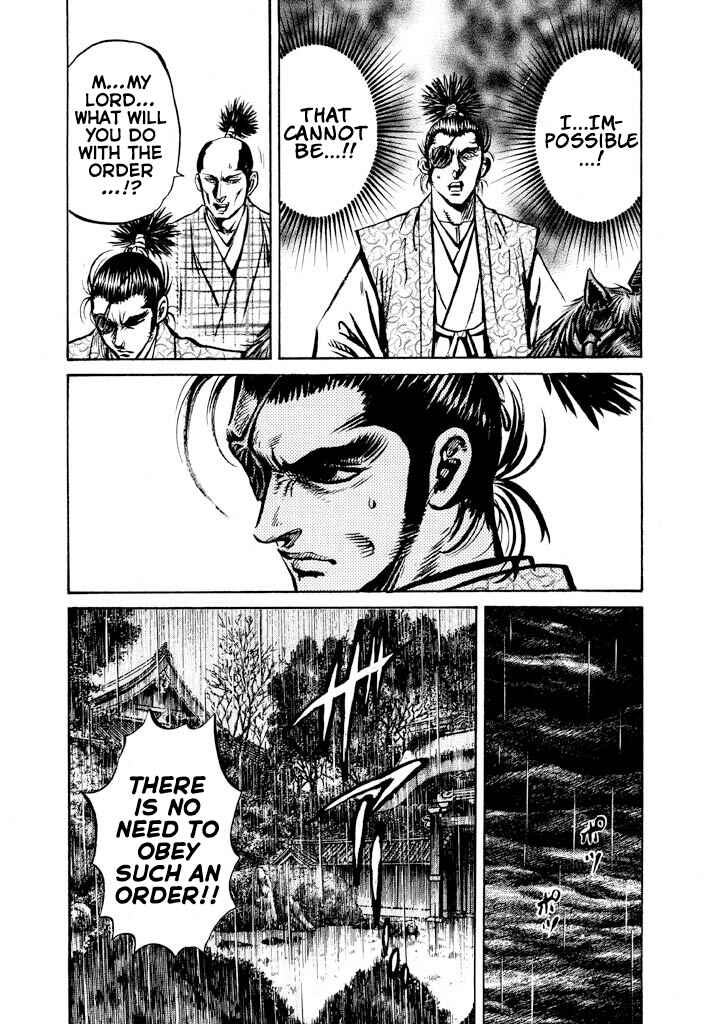 Page 27 Chapter 3 The One-Eyed Dragon, Date Masamune